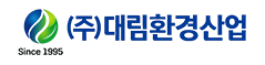 대림환경산업