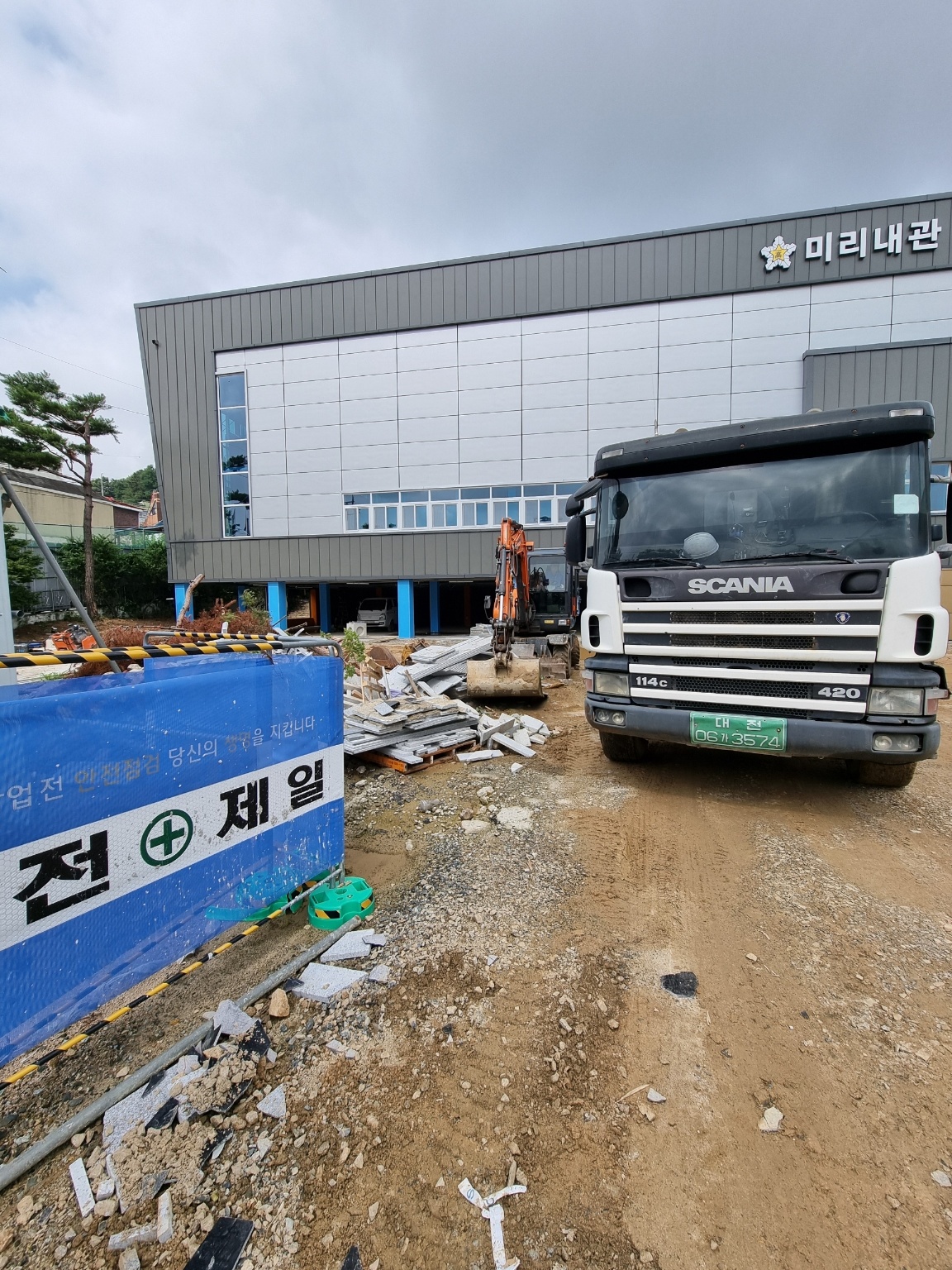 KakaoTalk_20240718_111045115_02.jpg